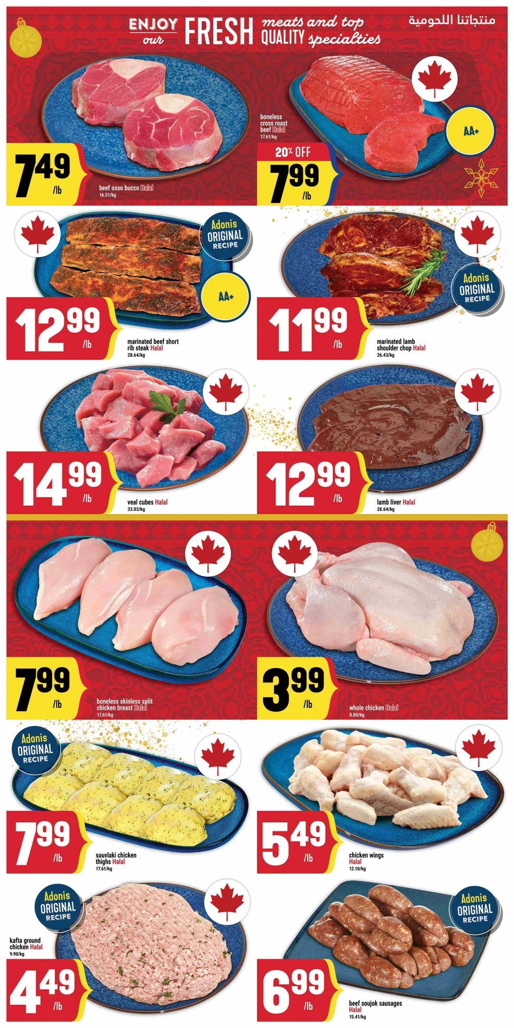 Adonis Flyer December 11 to 17, 2025 2 – adonis flyer december 11 17 4 42419037