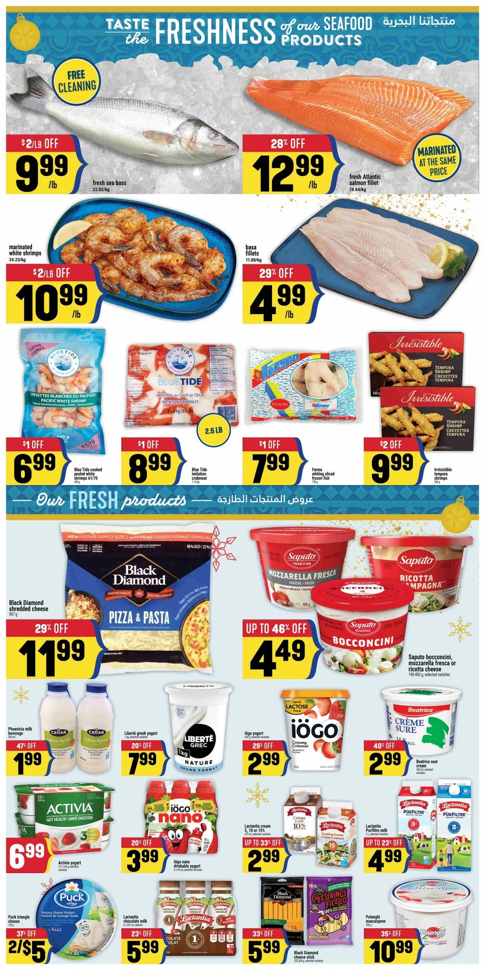 Adonis Flyer December 11 to 17, 2025 3 – adonis flyer december 11 17 5 00146575